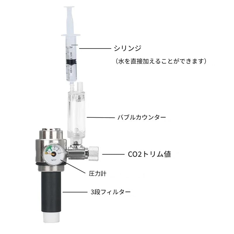Amazon.co.jp: zmart 水槽 用 CO2 生成 システム キット ステンレス